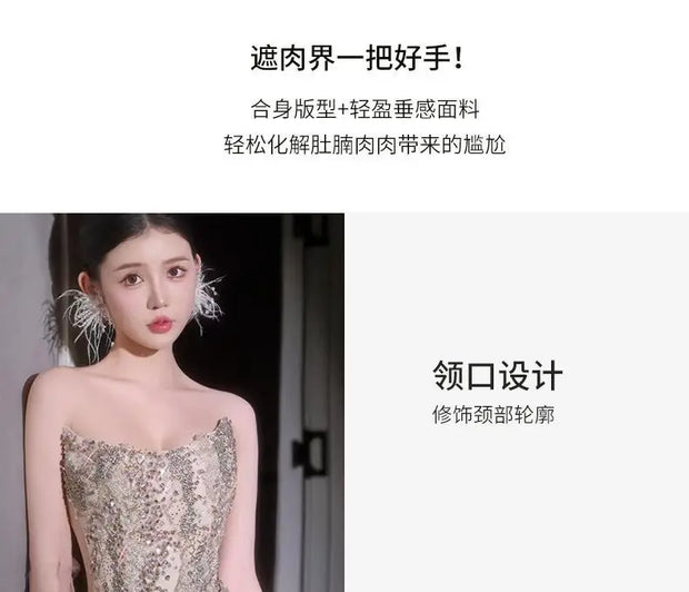 Woman's Dresses Pink Evening Dress High-End Light Luxury Niche Strapless Bridal Engagement Dress Elegant Evening Dress